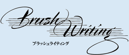 Brush Writing