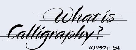 What is Calligraphy?